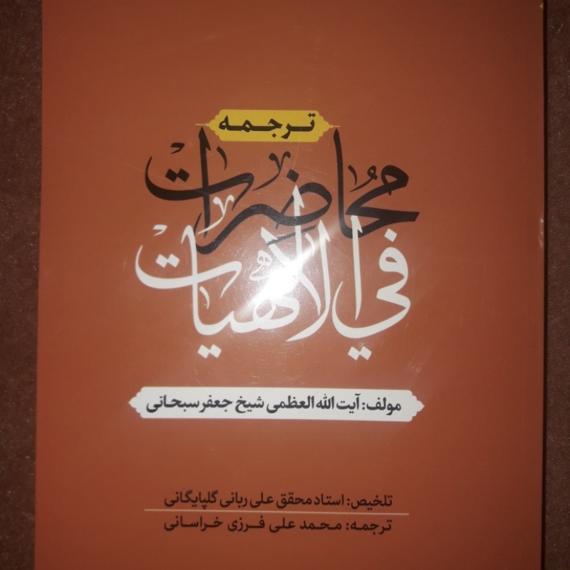 محاضرات