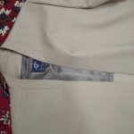 قبای نو