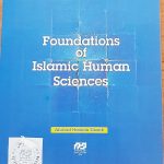 کتاب مبانی علوم انسانی  (نویسنده: احمد حسین شریفی، رئیس دانشگاه قم)